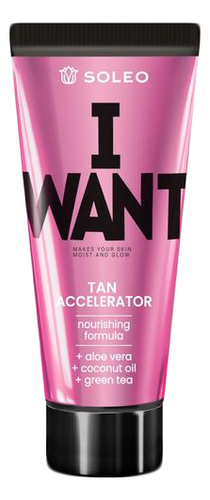 

Крем-ускоритель для загара с кокосовым маслом I Want Tan Accelerator: Крем-ускоритель 150мл, Крем-ускоритель для загара с кокосовым маслом I Want Tan Accelerator