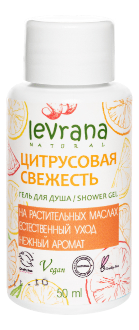 Купить Гель для душа Цитрусовая свежесть Citrus Freshness Shower Gel: Гель 50мл, Levrana