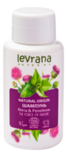 Levrana Укрепляющий шампунь для волос Мята & Репейник Natural Origin
