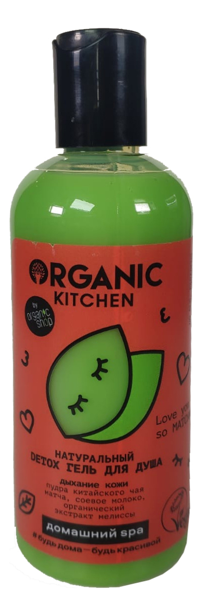

Гель для душа Organic Kitchen Love You So Matcha 270мл