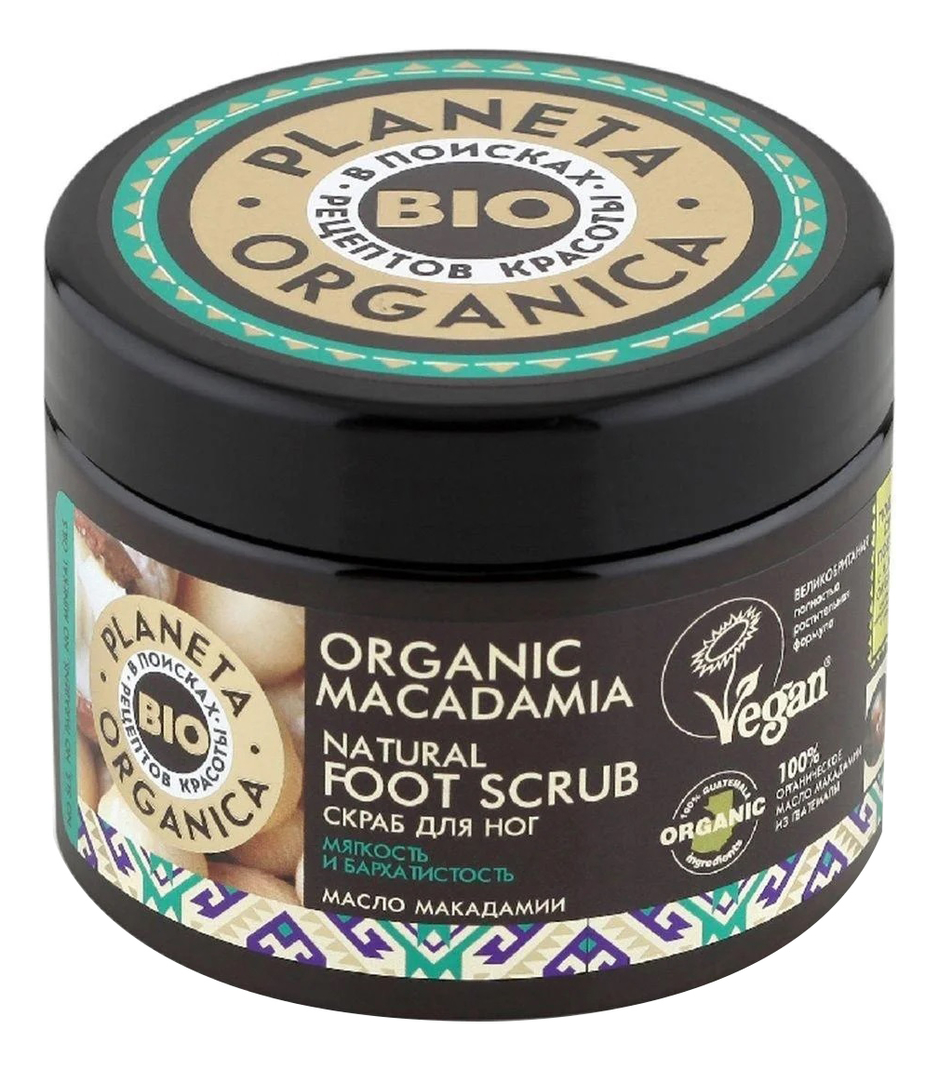 

Скраб для ног Мягкость и бархатистость Organic Macadamia Natural Foot Scrub 300мл