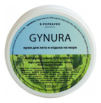 

Крем для лета и отдыха на море Gynura Anti-Age Cream UV-Protection: Крем 100мл, Крем для лета и отдыха на море Gynura Anti-Age Cream UV-Protection