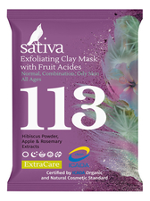 Sativa Маска-гоммаж для лица с фруктовыми кислотами Exfoliating Clay Mask With Fruit Acides No113 15мл