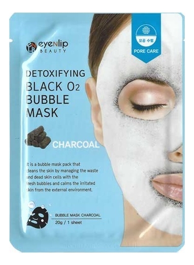 Очищающая пузырьковая маска для лица с углем Detoxifying Black O2 Bubble Mask Charcoal 20г очищающая пузырьковая маска для лица с углем detoxifying black o2 bubble mask charcoal 20г