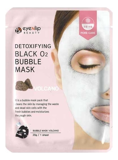 Очищающая пузырьковая маска с вулканическим пеплом Detoxifying Black O2 Bubble Mask Volcano 20г от Randewoo