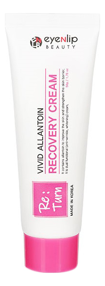 

Крем для лица с аллантоином Vivid Allantoin Recovery Cream 50мл