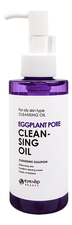 Eyenlip Гидрофильное масло лица Eggplant Pore Cleansing Oil 150мл