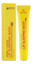 Eyenlip Маска для губ медовая Honey Luster Lip Sleeping Mask 15г
