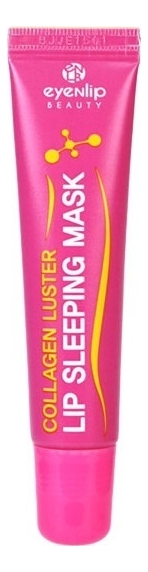 

Маска для губ с коллагеном Collagen Luster Lip Sleeping Mask 15г