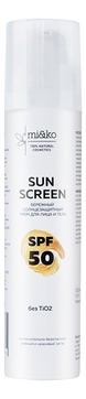 Бережный солнцезащитный крем для лица и тела Sun Screen SPF50