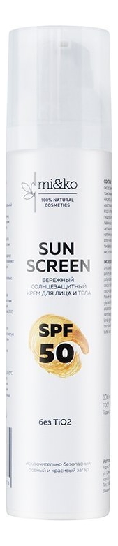 

Бережный солнцезащитный крем для лица и тела Sun Screen SPF50: Крем 100мл, Бережный солнцезащитный крем для лица и тела Sun Screen SPF50
