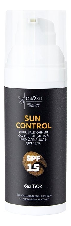Купить Инновационный солнцезащитный крем для лица и тела Sun Control SPF15: Крем 50мл, mi&ko