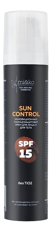 Инновационный солнцезащитный крем для лица и тела Sun Control SPF15: Крем 100мл