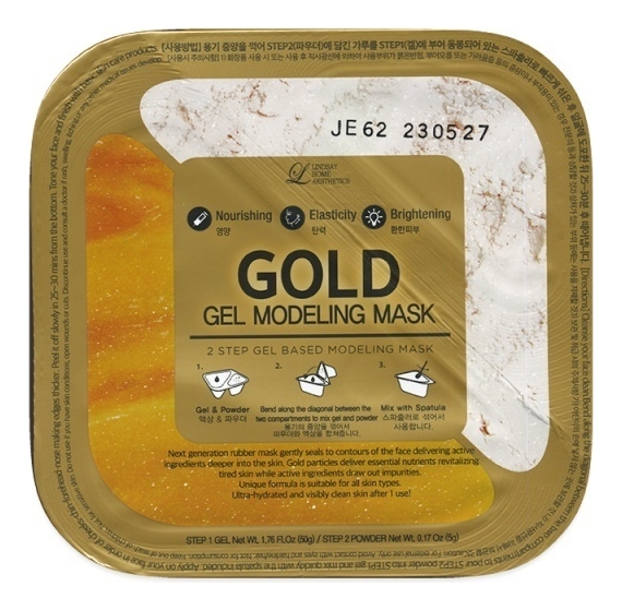 

Альгинатная гелевая маска для лица с коллоидным золотом Gold Gel Modeling Mask (пудра + гель) 55г