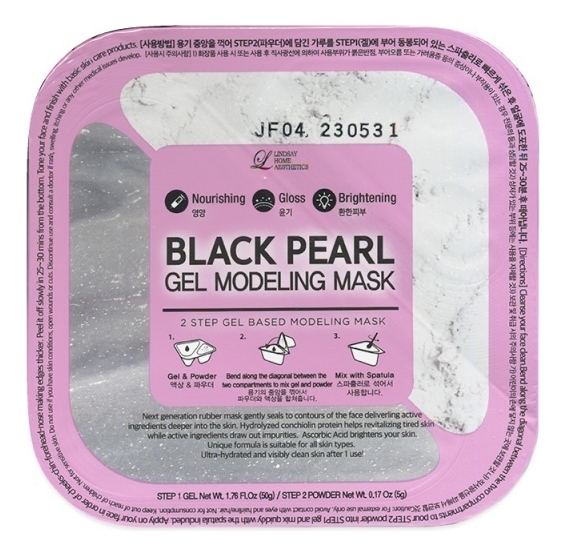 

Альгинатная гелевая маска для лица с черным жемчугом Black Pearl Gel Modeling Mask (пудра + гель) 55г