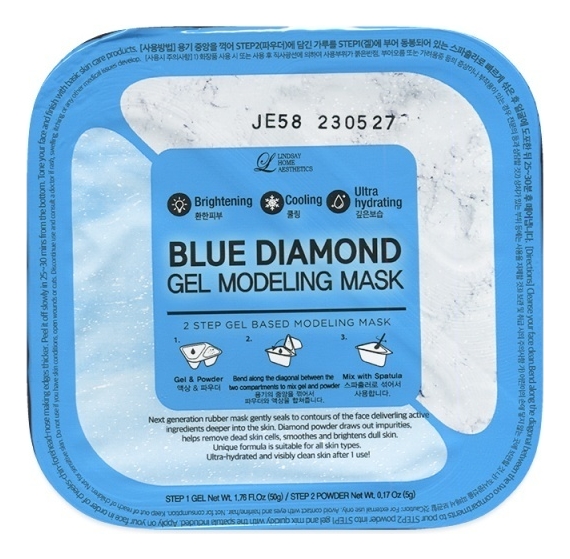 

Альгинатная гелевая маска для лица c алмазной пудрой Blue Diamond Gel Modeling Mask (пудра + гель) 55г