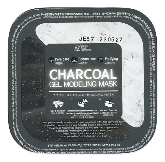 Альгинатная гелевая маска для лица с древесным углем Charcoal Gel Modeling Mask (пудра + гель) 55г
