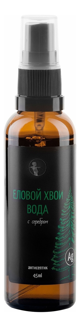 

Вода еловой хвои с серебром: Вода 45мл, Вода еловой хвои с серебром