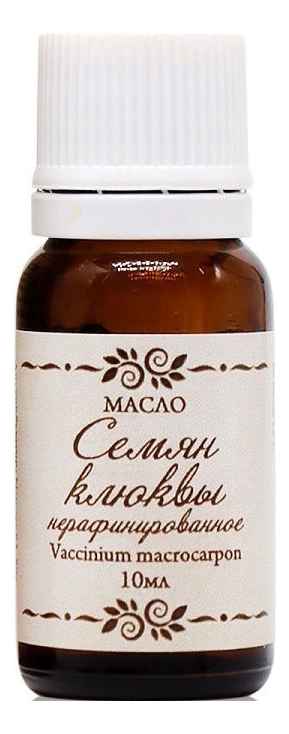 

Масло Семян клюквы нерафинированное: Масло 10мл, Масло Семян клюквы нерафинированное
