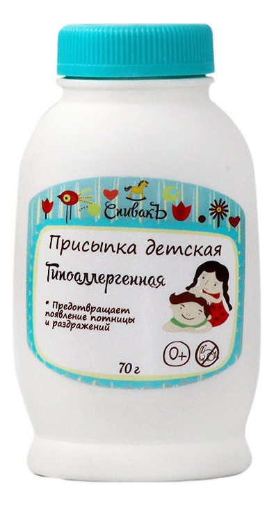 

Присыпка детская Гипоаллергенная 70г