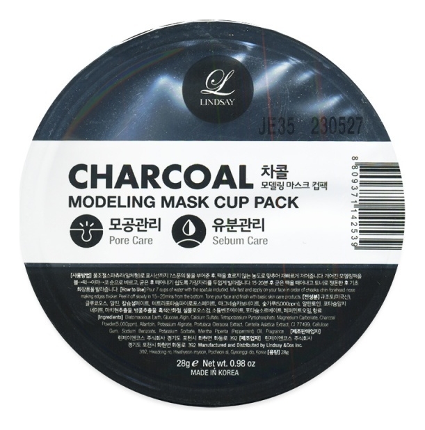 Альгинатная маска для лица с древесным углем Charcoal Modeling Mask Cup Pack 28г