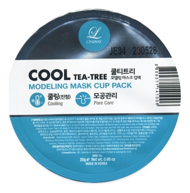 

Альгинатная маска для лица с маслом чайного дерева Cool Tea-Tree Modeling Mask Cup Pack 28г