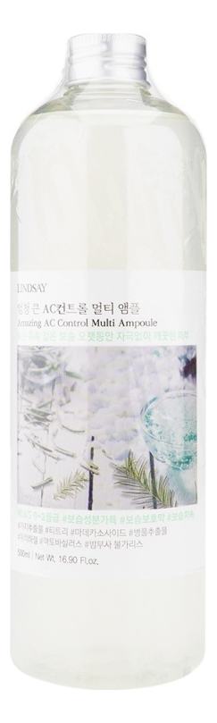 

Сыворотка-активатор для проблемной кожи лица Amazing AC Control Ampoule 500мл