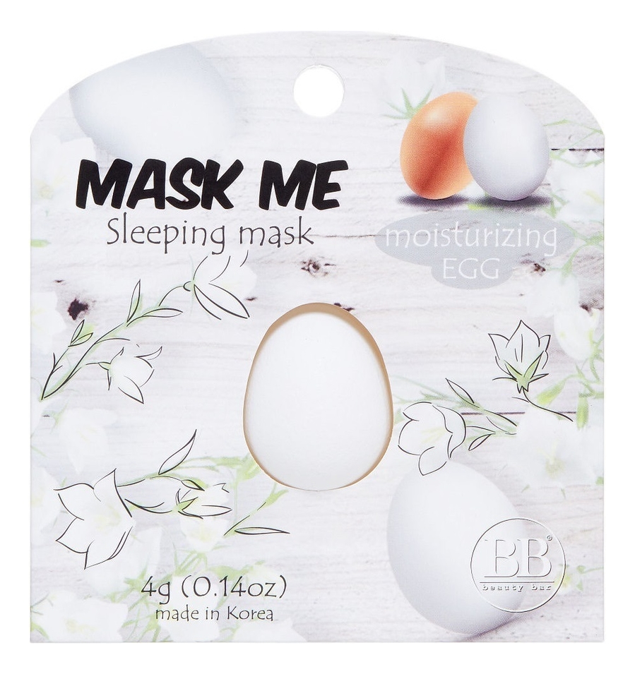 цена Ночная маска для лица яичная Mask Me Sleeping Egg 4г