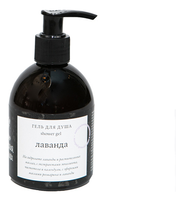 

Гель для душа Лаванда Shower Gel 250мл