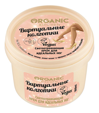 Крем для ног Виртуальные колготки Organic Kitchen 100мл