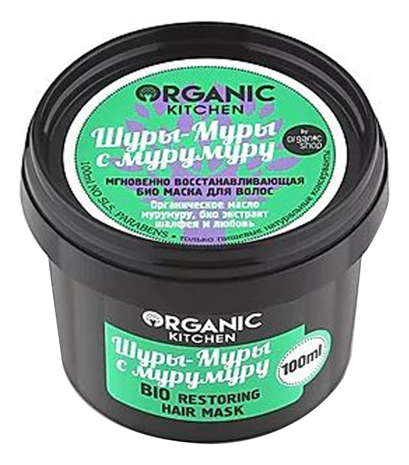 

Био-маска для волос Шуры-Муры с мурумуру Organic Kitchen Bio Restoring Hair Mask 100мл