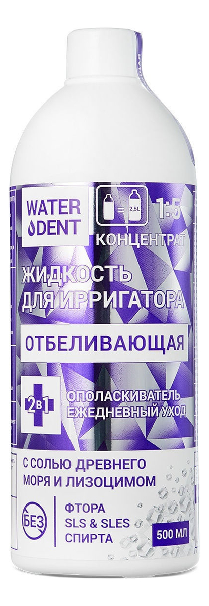 

Жидкость для ирригатора отбеливающая 2 в 1 Water Dent 500мл