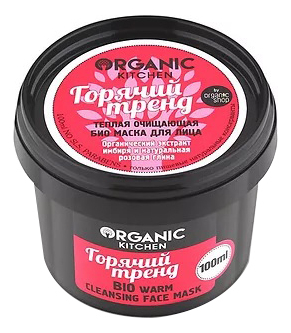 

Био-маска для лица Горячий тренд Organic Kitchen Bio Warm Cleansing Face Mask 100мл