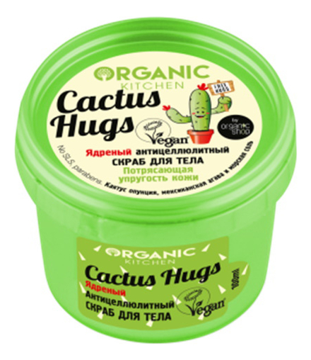 

Антицеллюлитный скраб для тела Organic Kitchen Cactus Hugs 100г