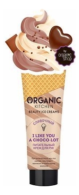 Крем для рук Сливочный Organic Kitchen Beauty Ice Creams I Like You A Choco-Lot 40мл 164₽