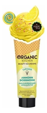 

Крем для рук Тающий Лимони Эскимони Organic Kitchen Beauty Ice Creams 40мл