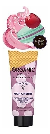 Крем-сорбет для рук Легкий Organic Kitchen Beauty Ice Creams Mon Cherry 40мл