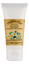 Organic Tai Экстрапитательный крем для рук Extra Nutrition Hand Cream Frangipani, Shea & Jojoba