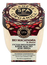 Planeta Organica Густое питательное крем-масло для лица Bio Macadamia 50мл