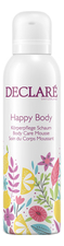 DECLARE Мусс-уход Счастье для тела Happy Body Body Care Mousse 200мл