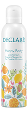 DECLARE Гель-пена для душа Счастье для тела Happy Body Foaming Shower Gel 200мл