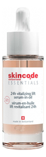 Skincode Ревитализирующая подтягивающая сыворотка в масле Essentials 24H Vitalizing Lift Serum-In-Oil 28мл