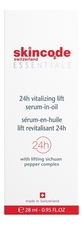 Skincode Ревитализирующая подтягивающая сыворотка в масле Essentials 24H Vitalizing Lift Serum-In-Oil 28мл