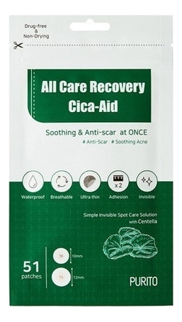 

Патчи для проблемной кожи All Care Recovery Cica-Aid 51шт