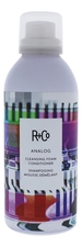 R+Co Очищающая пена-кондиционер для волос Analog Cleansing Foam Conditioner