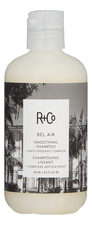 R+Co Шампунь для волос с антиоксидантным комплексом Bel Air Smoothing Shampoo