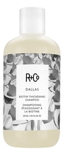 R+Co Шампунь для объема волос с биотином Dallas Biotin Thickening Shampoo