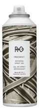 R+Co Дефинирующий гель-спрей для волос Freeway Defining Spray Gel 198мл