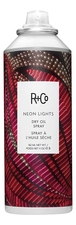 R+Co Сухое масло-спрей для волос Neon Lights Dry Oil Spray