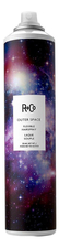 R+Co Универсальный спрей-лак для укладки волос Outer Space Flexible Hairspray